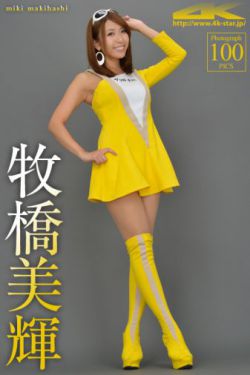 冲田杏梨女教师bd在线