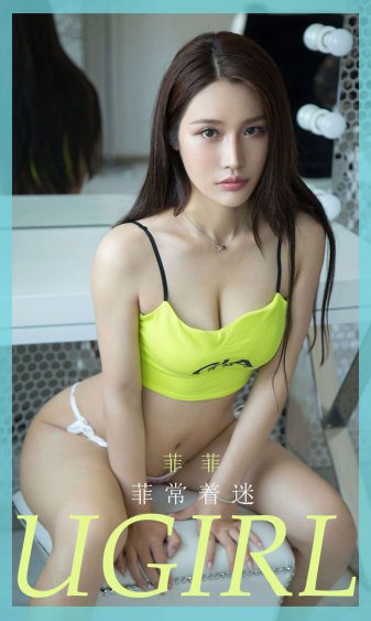 酋长的女儿